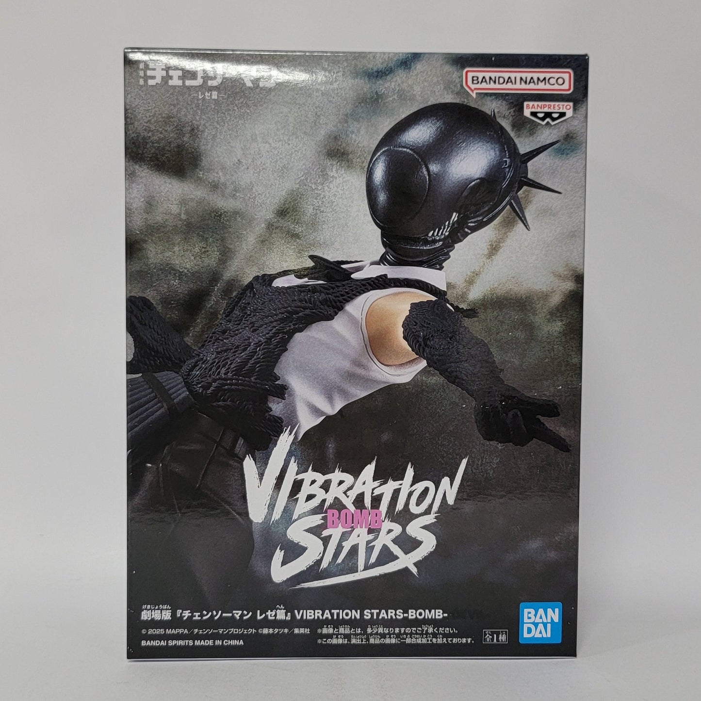 Chainsaw Man – Reze (Bomb Girl) Vibration Stars -Bomb- Figure