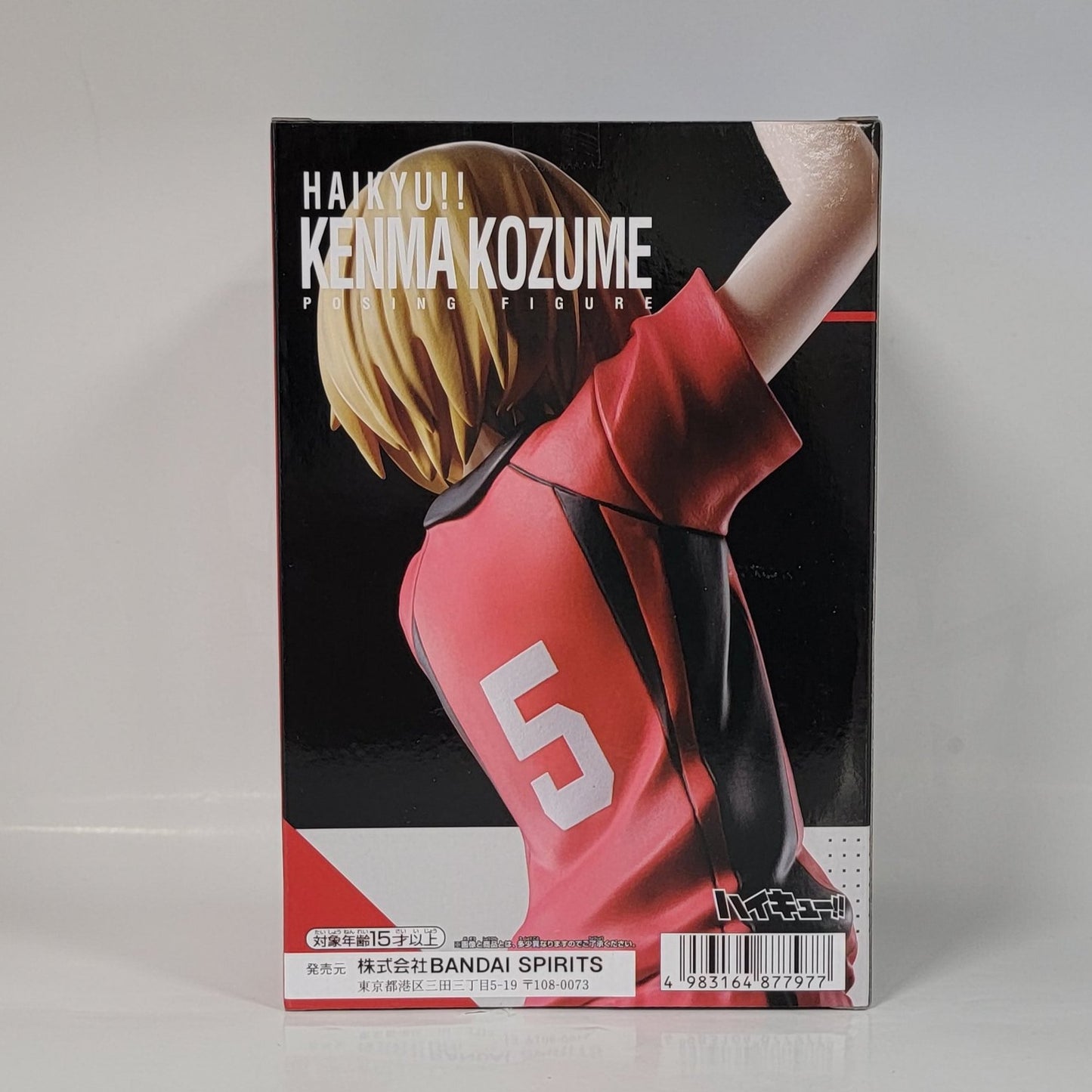 Haikyuu!! - Kenma Kozume Figure