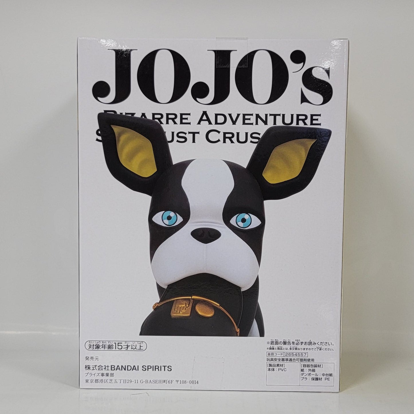 Iggy SOFVIMATES Figure – JoJo’s Bizarre Adventure: Stardust Crusaders