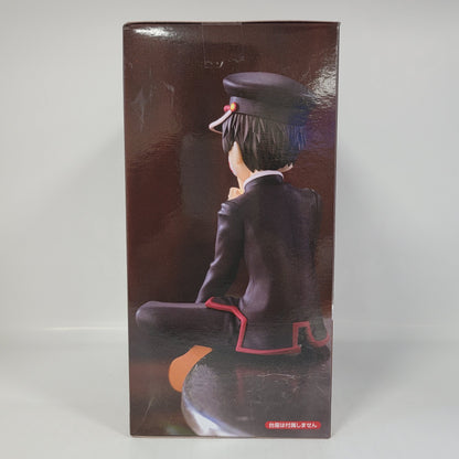 Toilet Bound Hanako-kun – Hanako Noodle Stopper Vol. 2 Figure