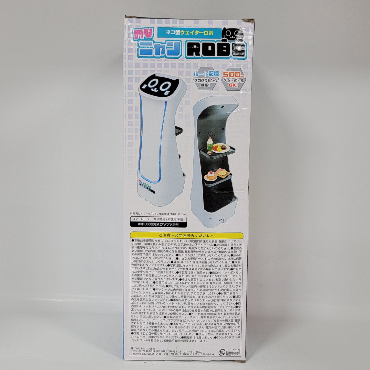 MY Cat Robot – Programmable Waiter Robo