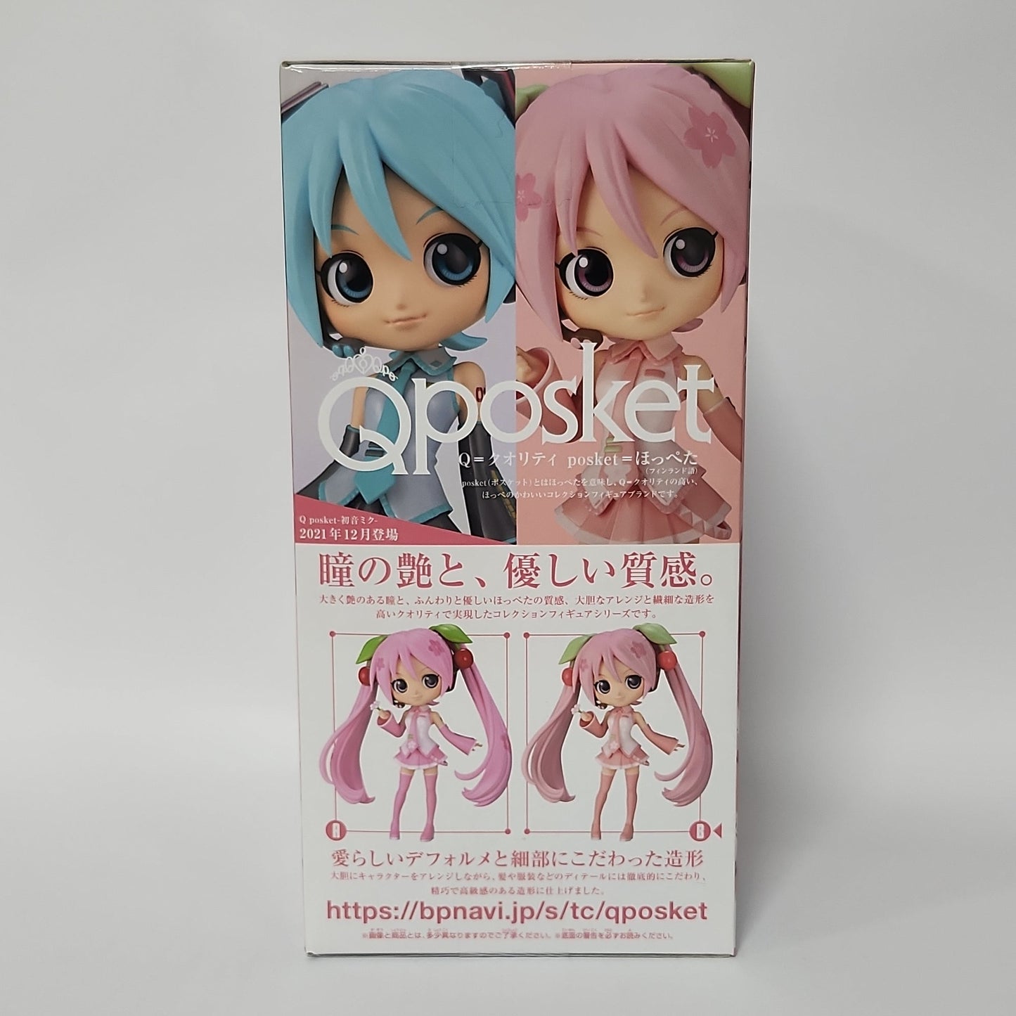Hatsune Miku – Sakura Miku Q posket Figure (Cherry Blossom Ver.)
