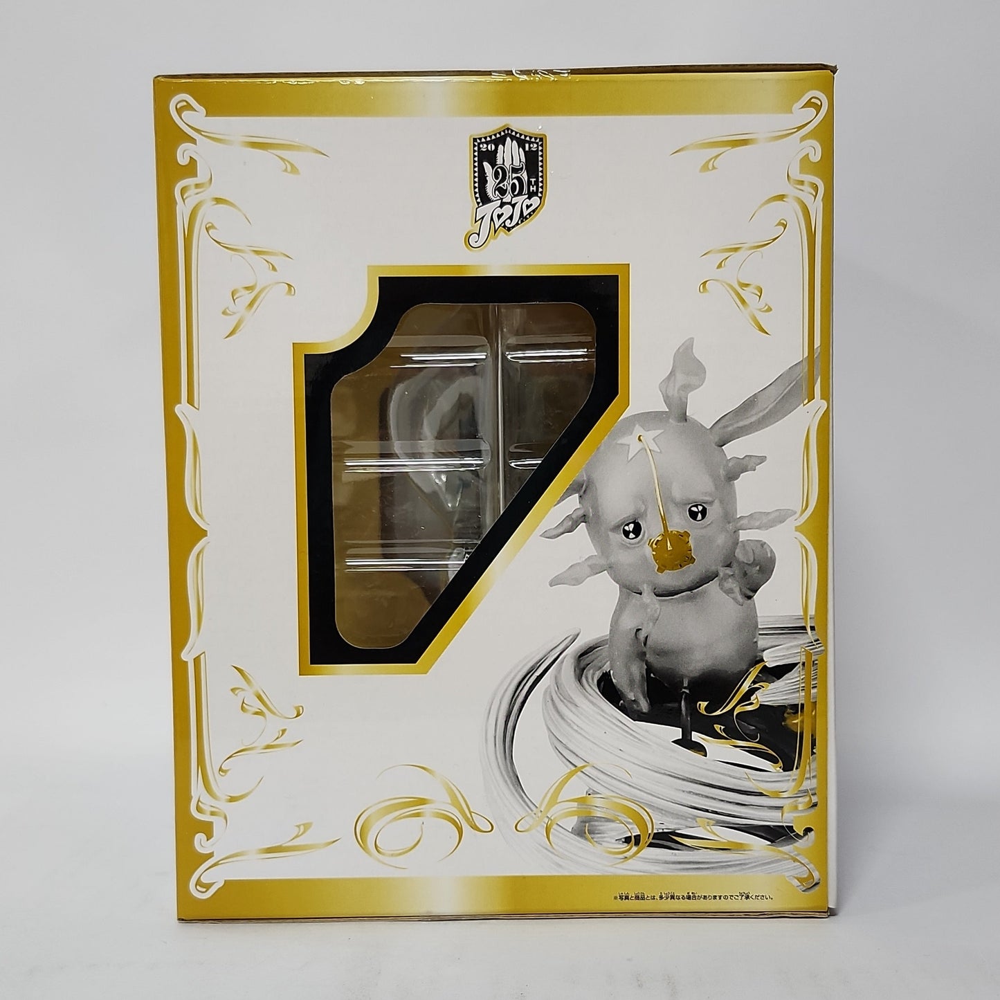 JoJo’s Bizarre Adventure – Tusk Anniversary Figure