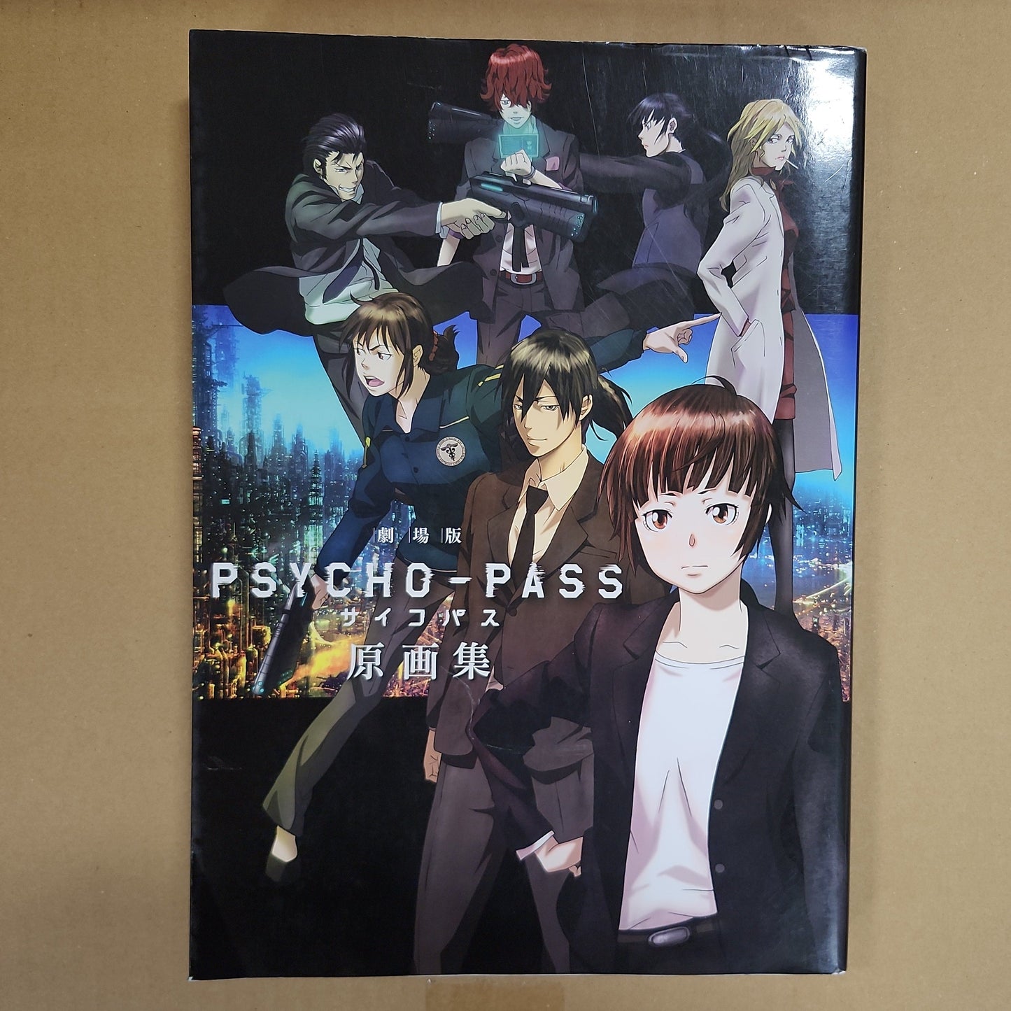 Psycho-Pass – Official Animation Art Book