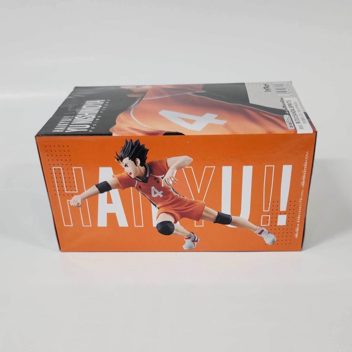 Haikyu!! - Yu Nishinoya -  Posing figure