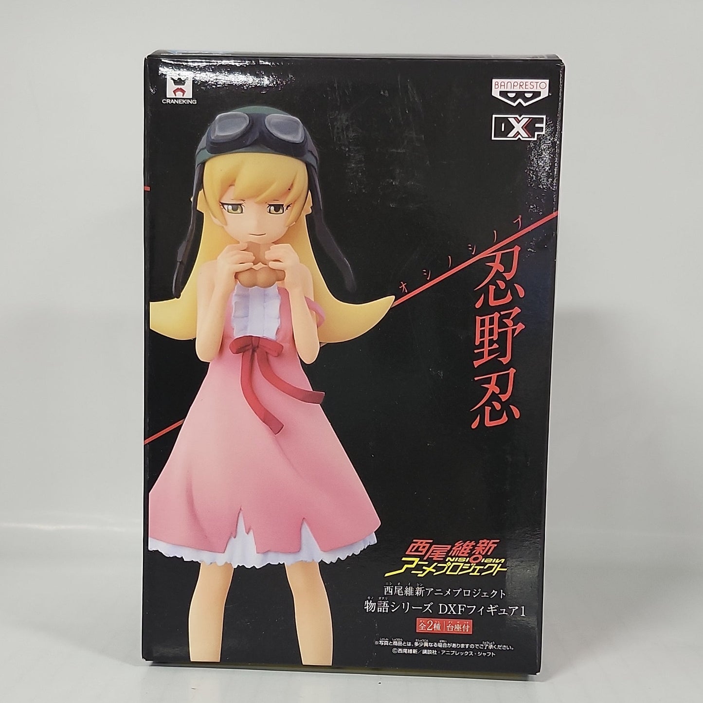 Monogatari Series Shinobu Oshino DXF Figure – Pink Dress Ver.