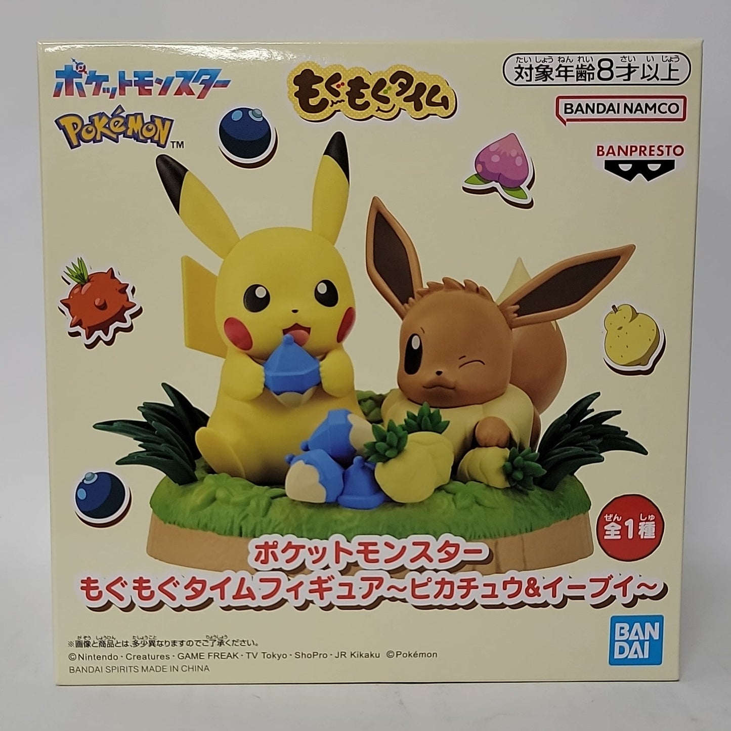 Pokémon – Pikachu & Eevee Mogu Mogu Time Figure