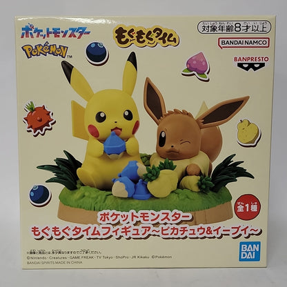 Pokémon – Pikachu & Eevee Mogu Mogu Time Figure