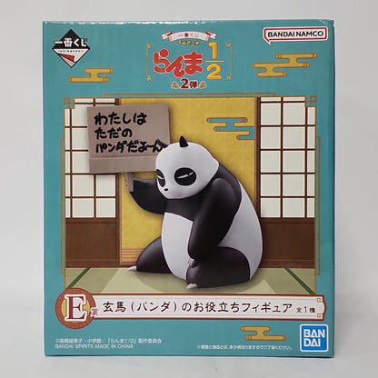 Ranma ½ – Genma Saotome Panda Figure