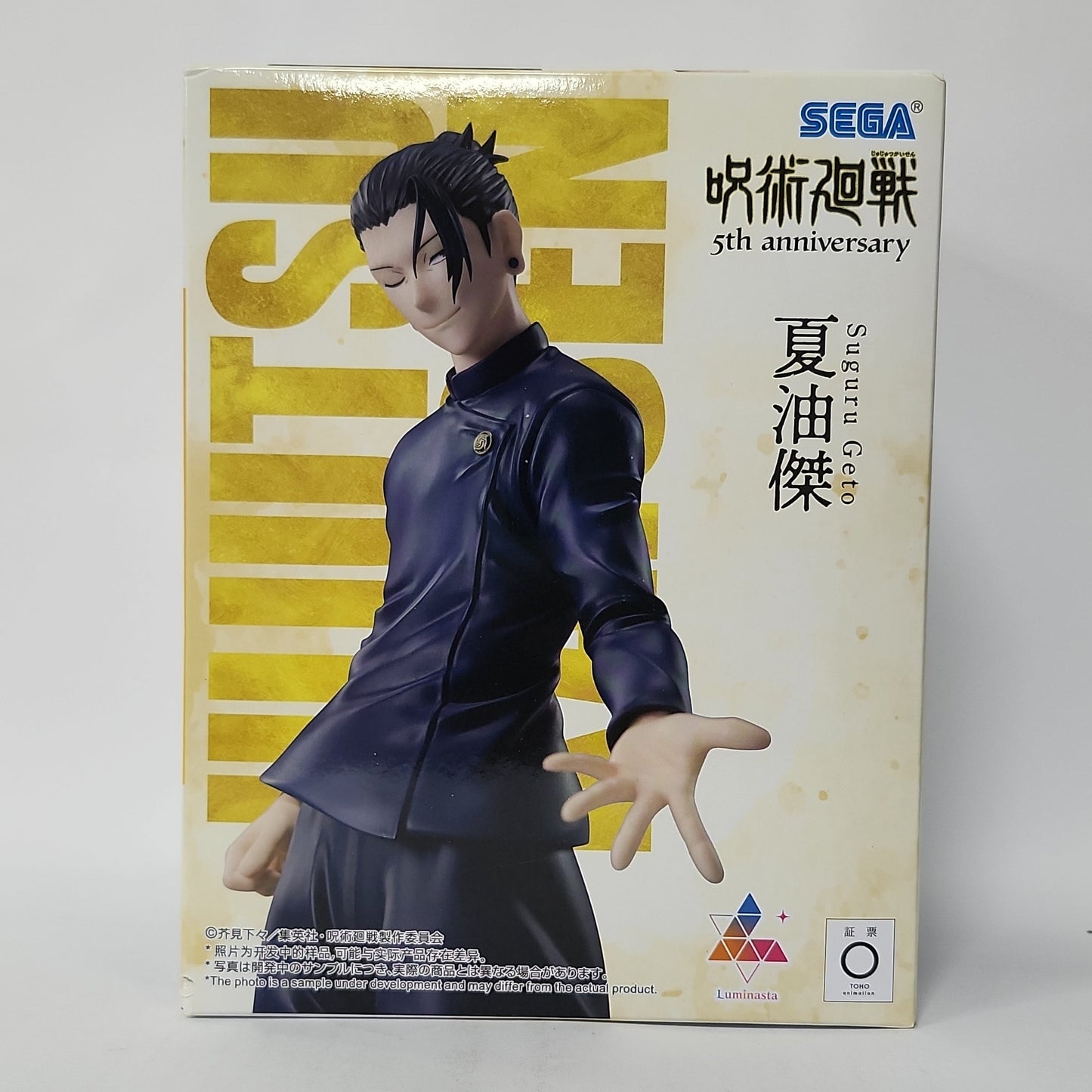 Jujutsu Kaisen – Suguru Geto Luminasta Figure