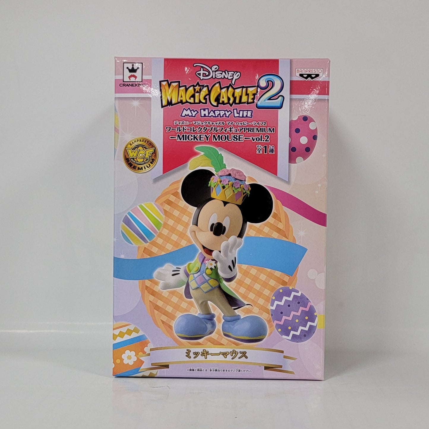 Disney Magic Castle 2 Mickey Mouse Premium Figure – Vol. 2