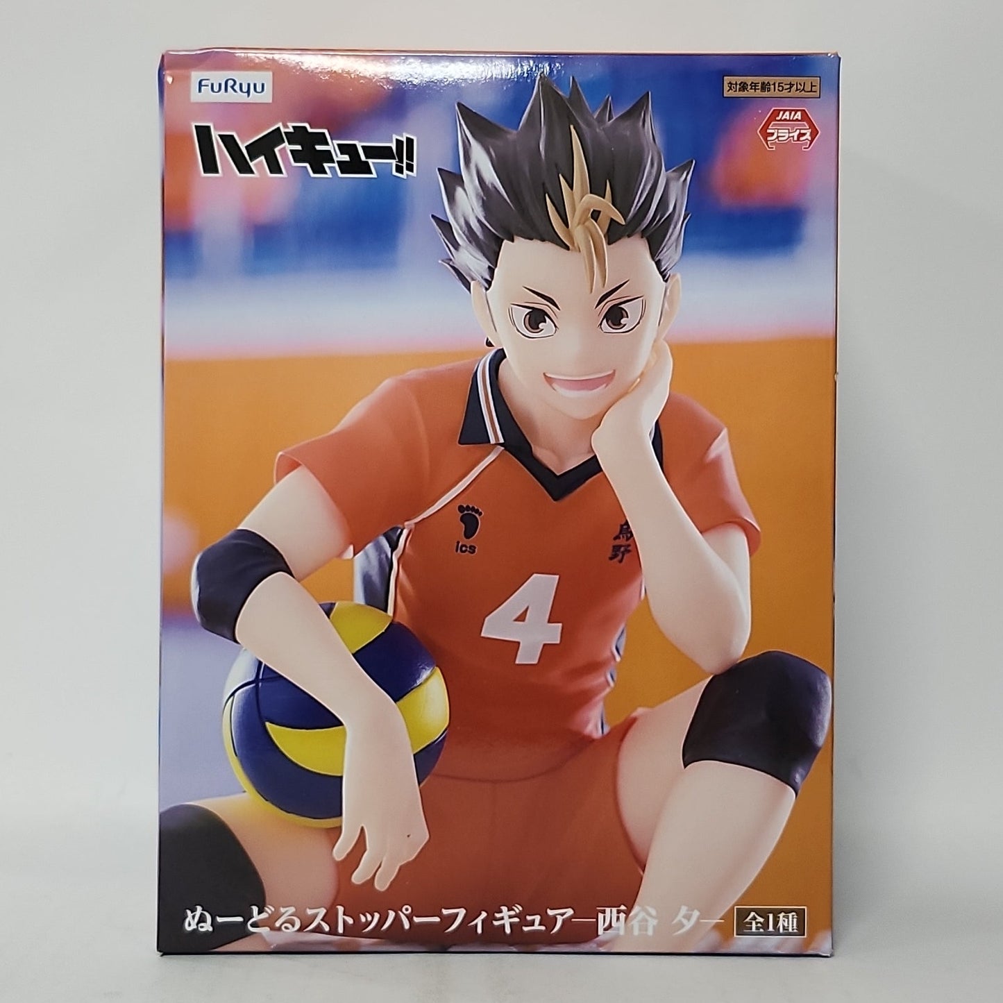 Haikyuu!! – Tetsurō Kuroo Noodle Stopper Figure