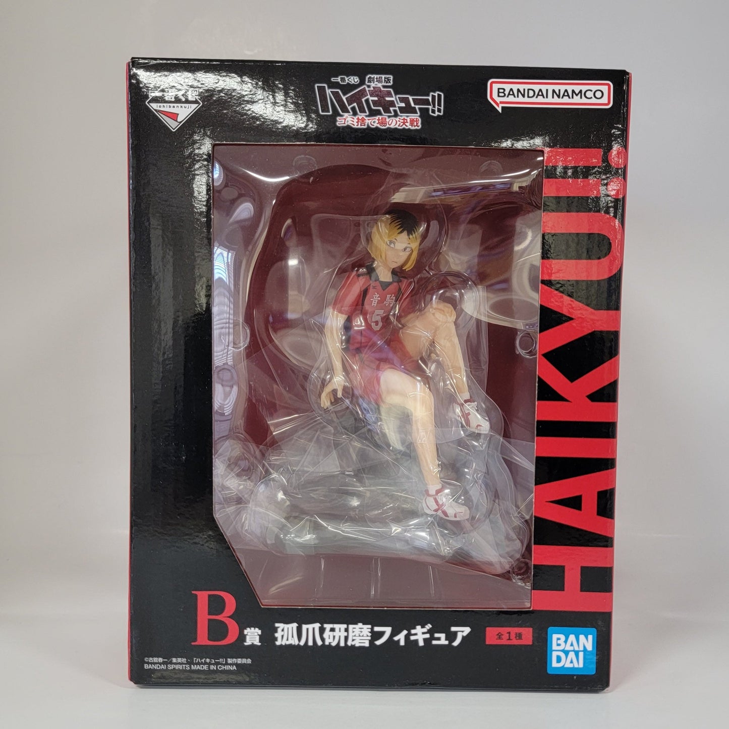 Haikyuu!! - Battle at the Garbage Dump - Kenma Kozume Figure