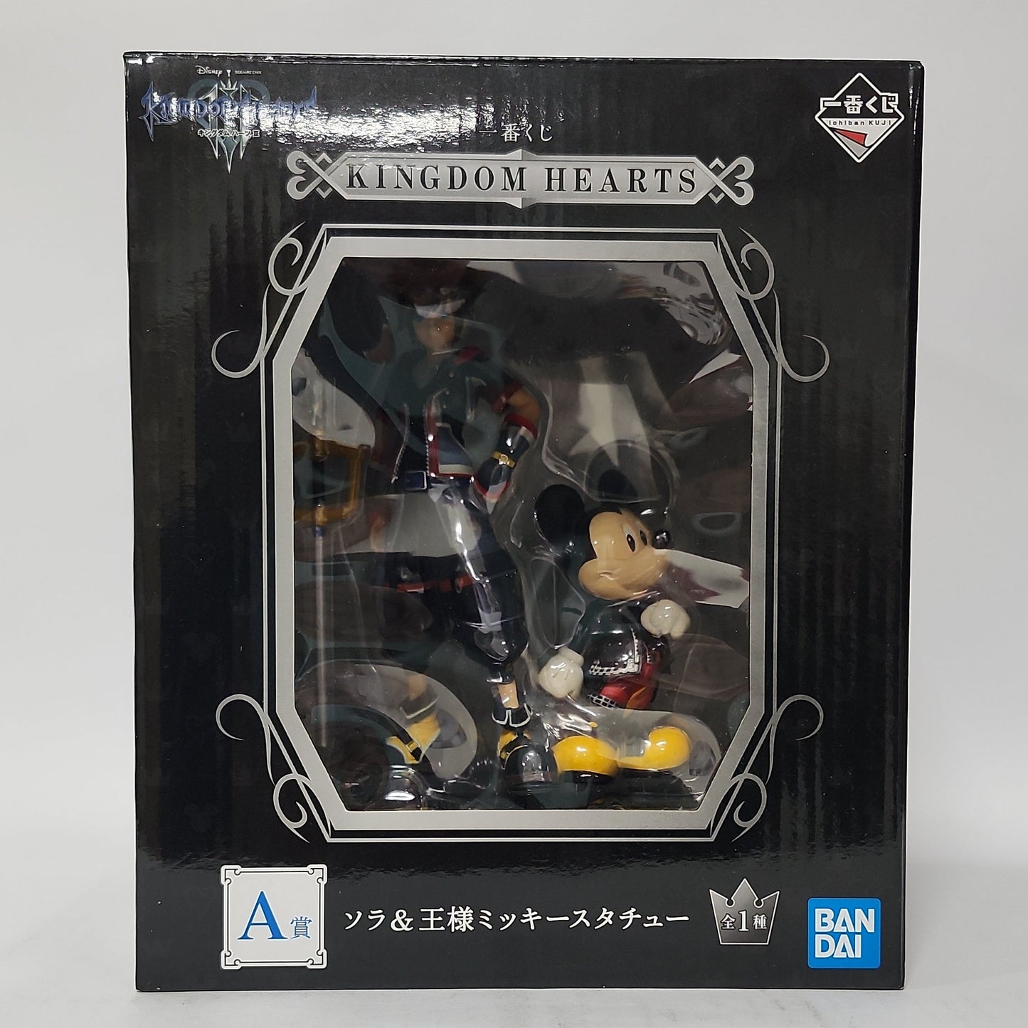 Kingdom Hearts – Sora & King Mickey Figure