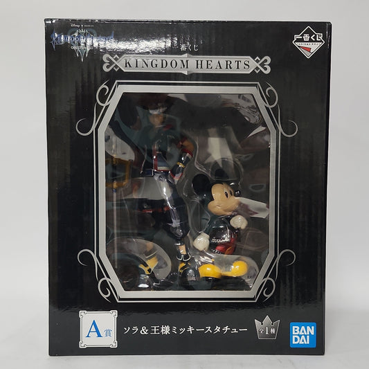 Kingdom Hearts – Sora & King Mickey Figure