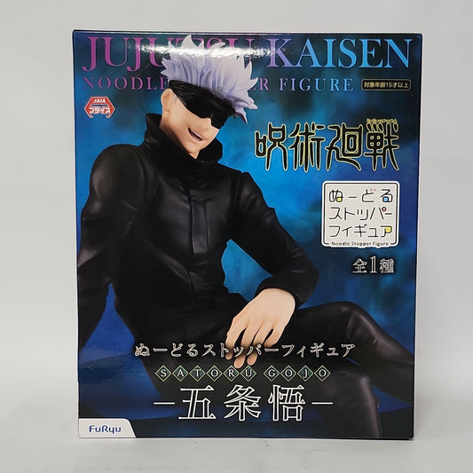 Jujutsu Kaisen – Satoru Gojo Noodle Stopper Figure