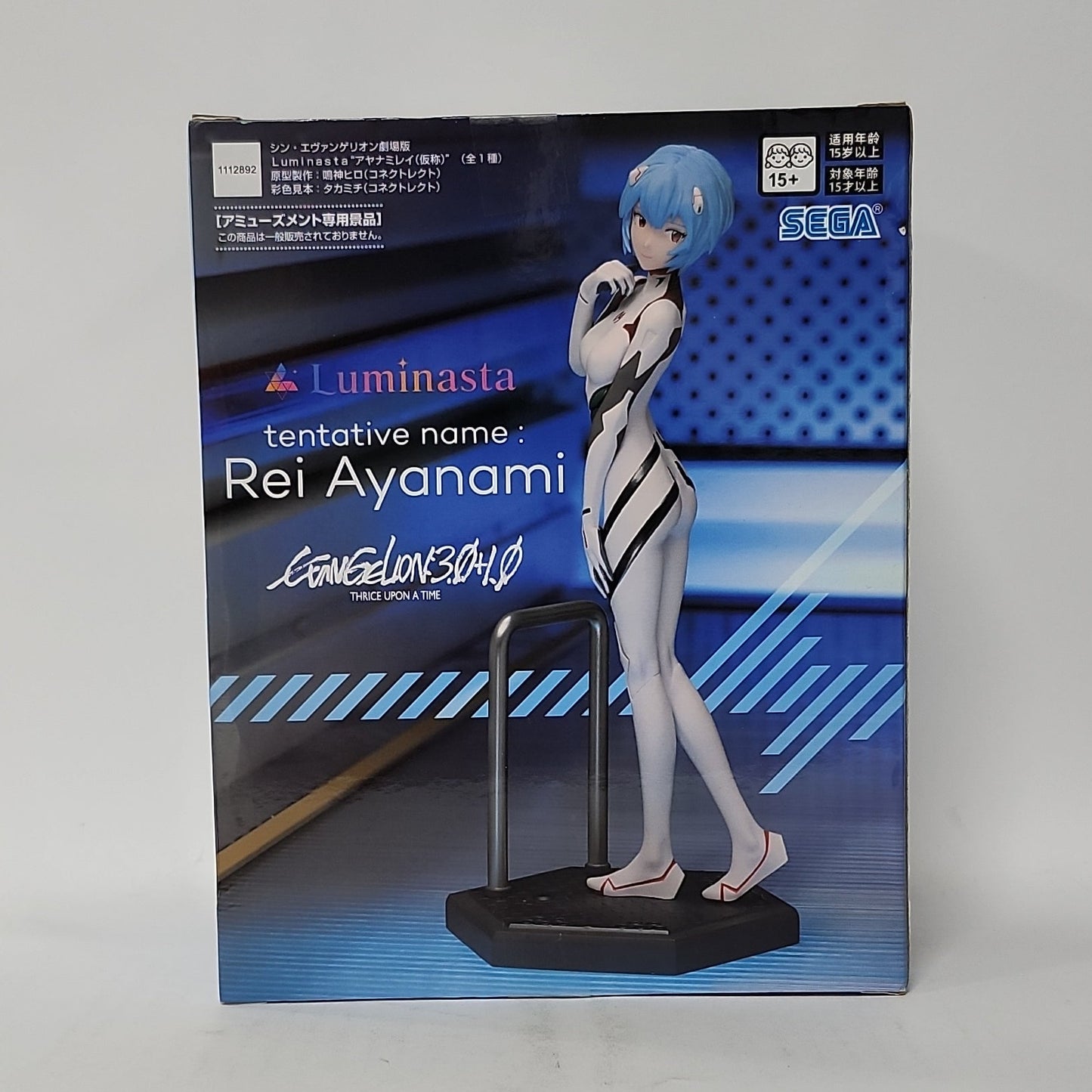 Neon Genesis Evangelion – Rei Ayanami Luminasta Figure