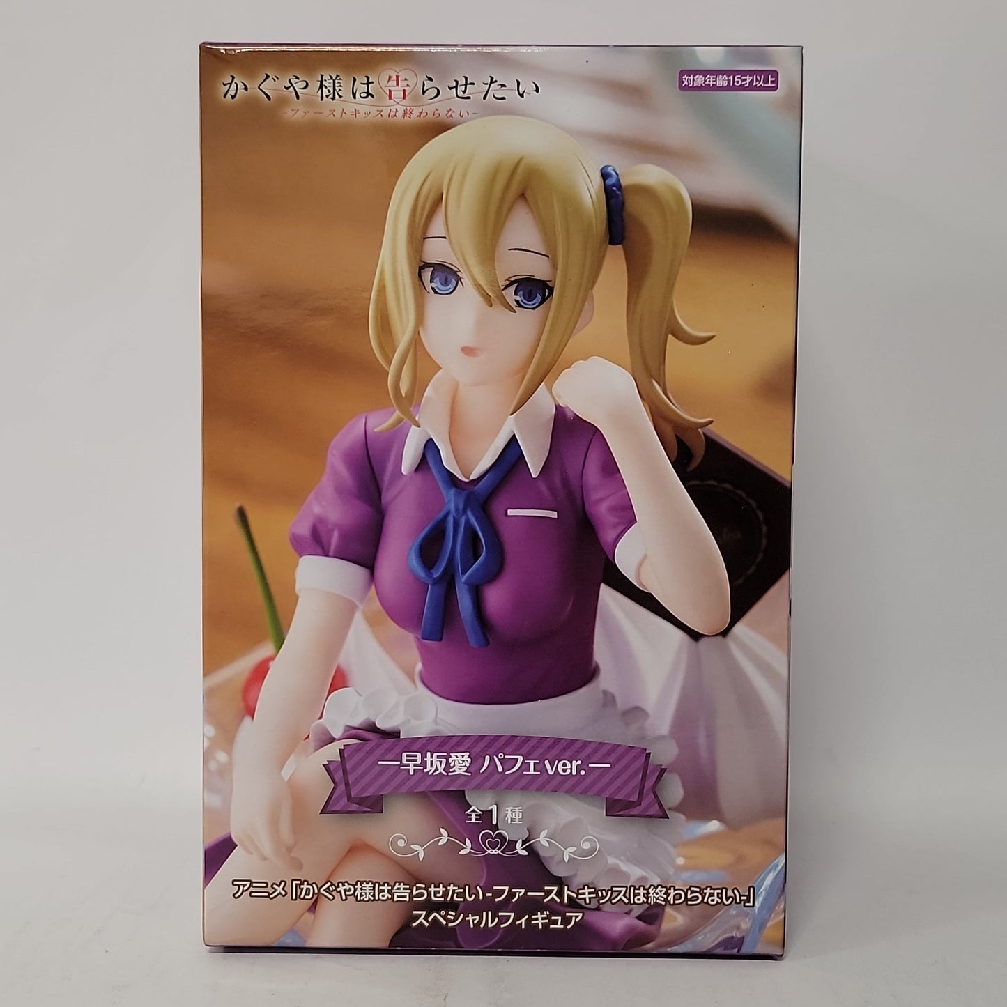Kaguya-sama: Love Is War – Ai Hayasaka Parfait Ver. Figure