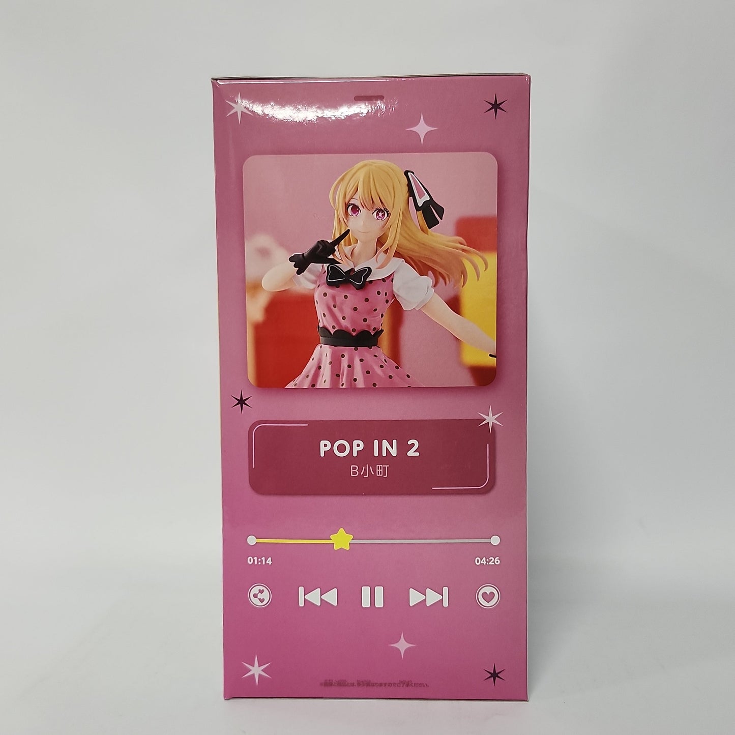 Oshi no Ko – Ruby Hoshino POP IN 2 Figure
