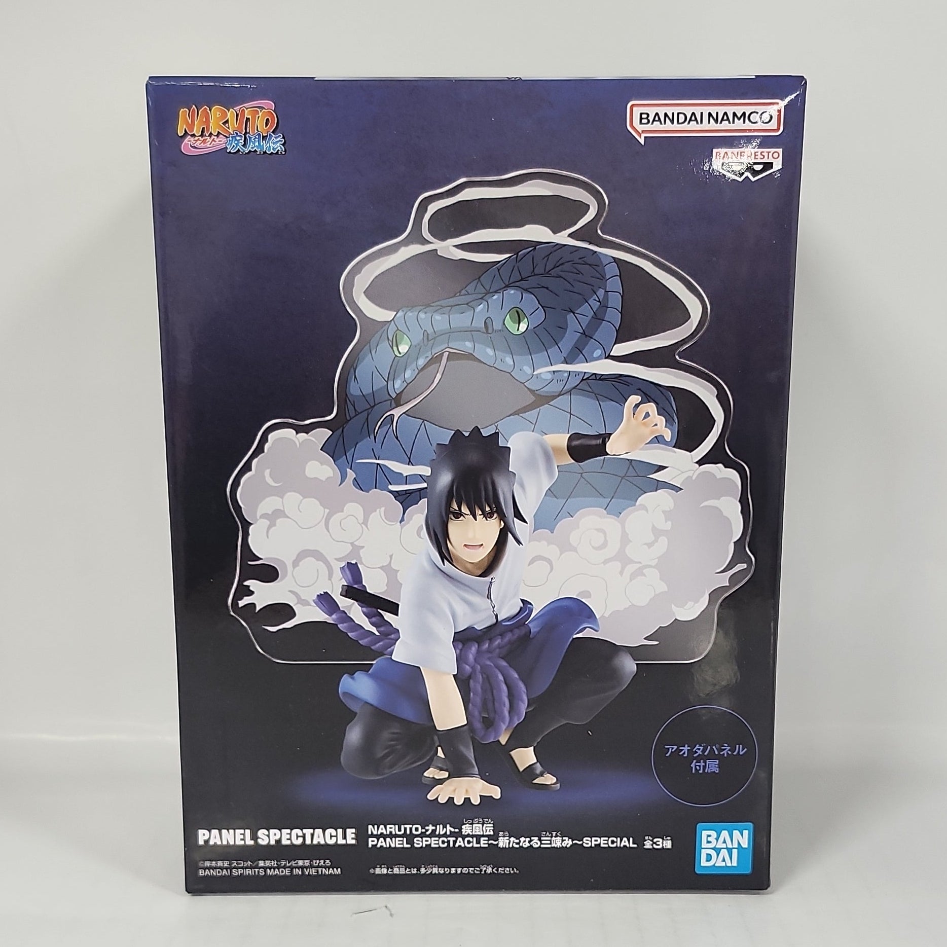 Panel Spectacle Line Naruto Shippuden – Sasuke Uchiha Panel Spectacle Figure (Special Ver ...