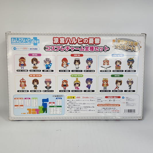 The Melancholy of Haruhi Suzumiya – Cosplay Charm Complete Set (18 pcs)