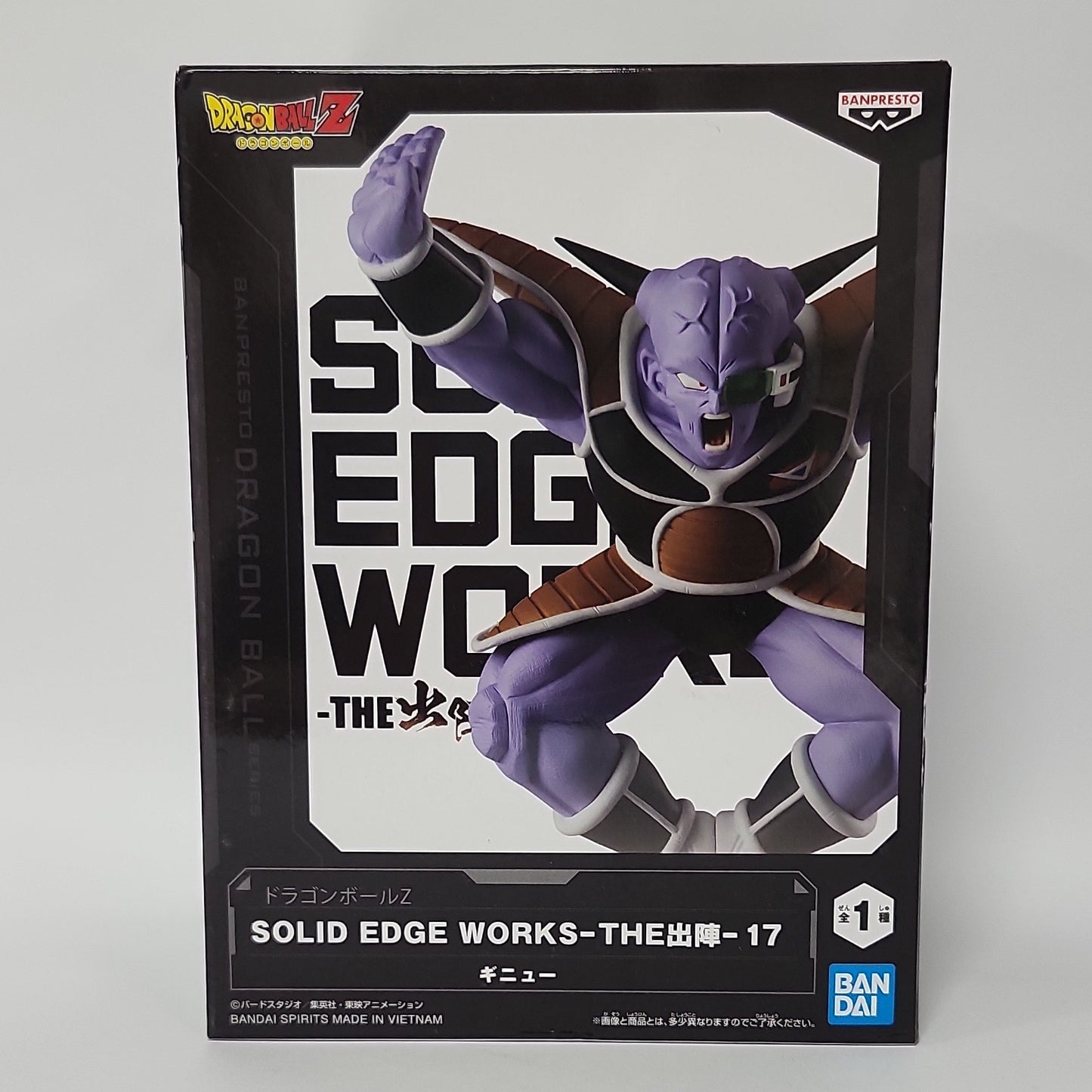 Dragon Ball Z – Captain Ginyu SOLID EDGE WORKS -THE 出陣- Vol.17 Figure