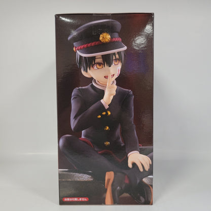 Toilet Bound Hanako-kun – Hanako Noodle Stopper Vol. 2 Figure