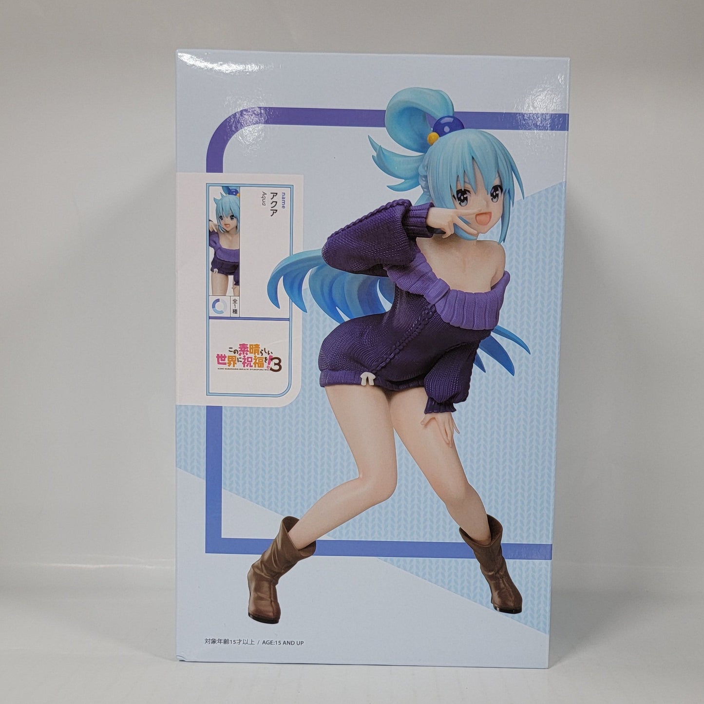 KonoSuba: God’s Blessing on This Wonderful World! Aqua Casual Knit Figure