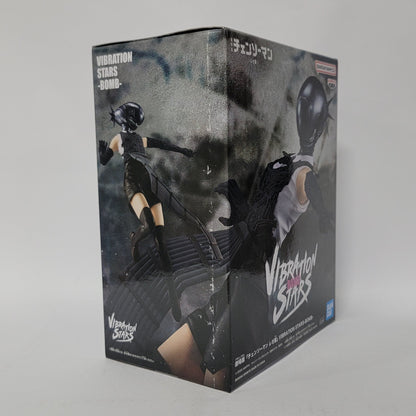Chainsaw Man – Reze (Bomb Girl) Vibration Stars -Bomb- Figure