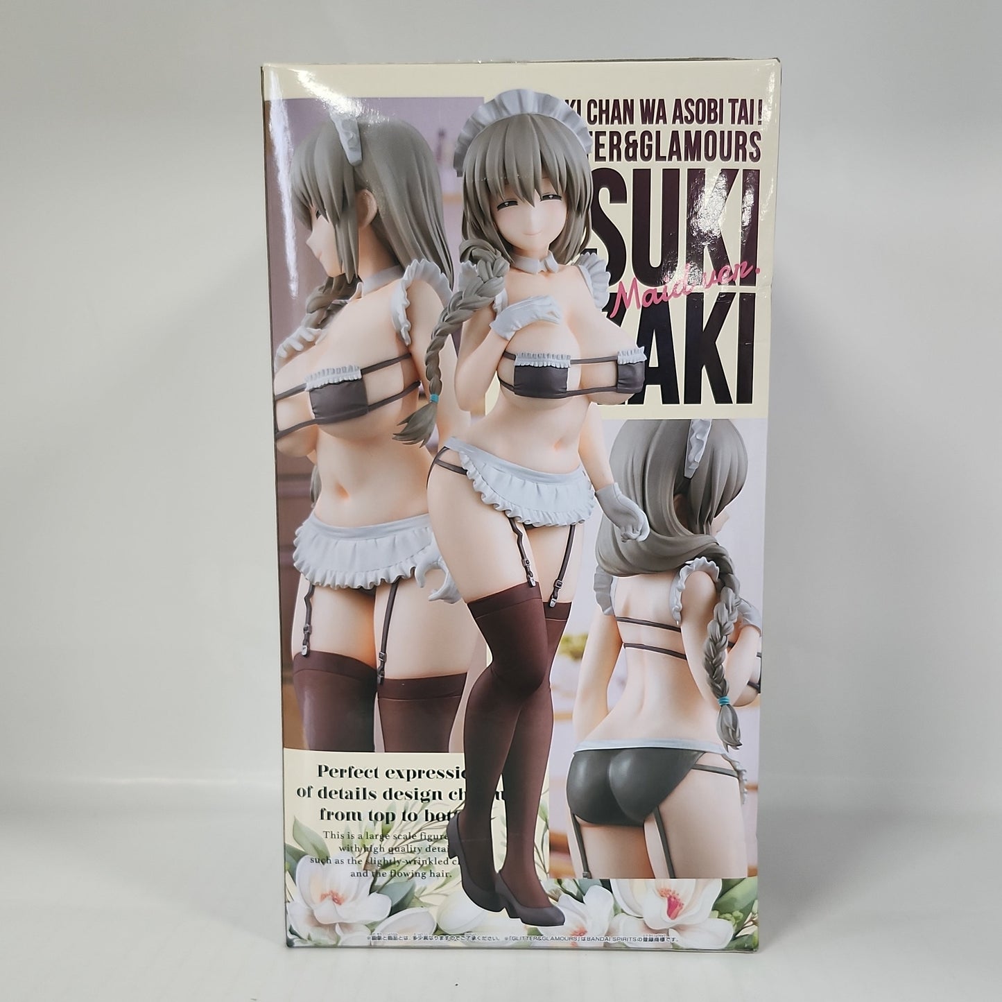 Uzaki-chan Wants to Hang Out! Tsuki Uzaki Glitter & Glamours Maid Ver. Figure
