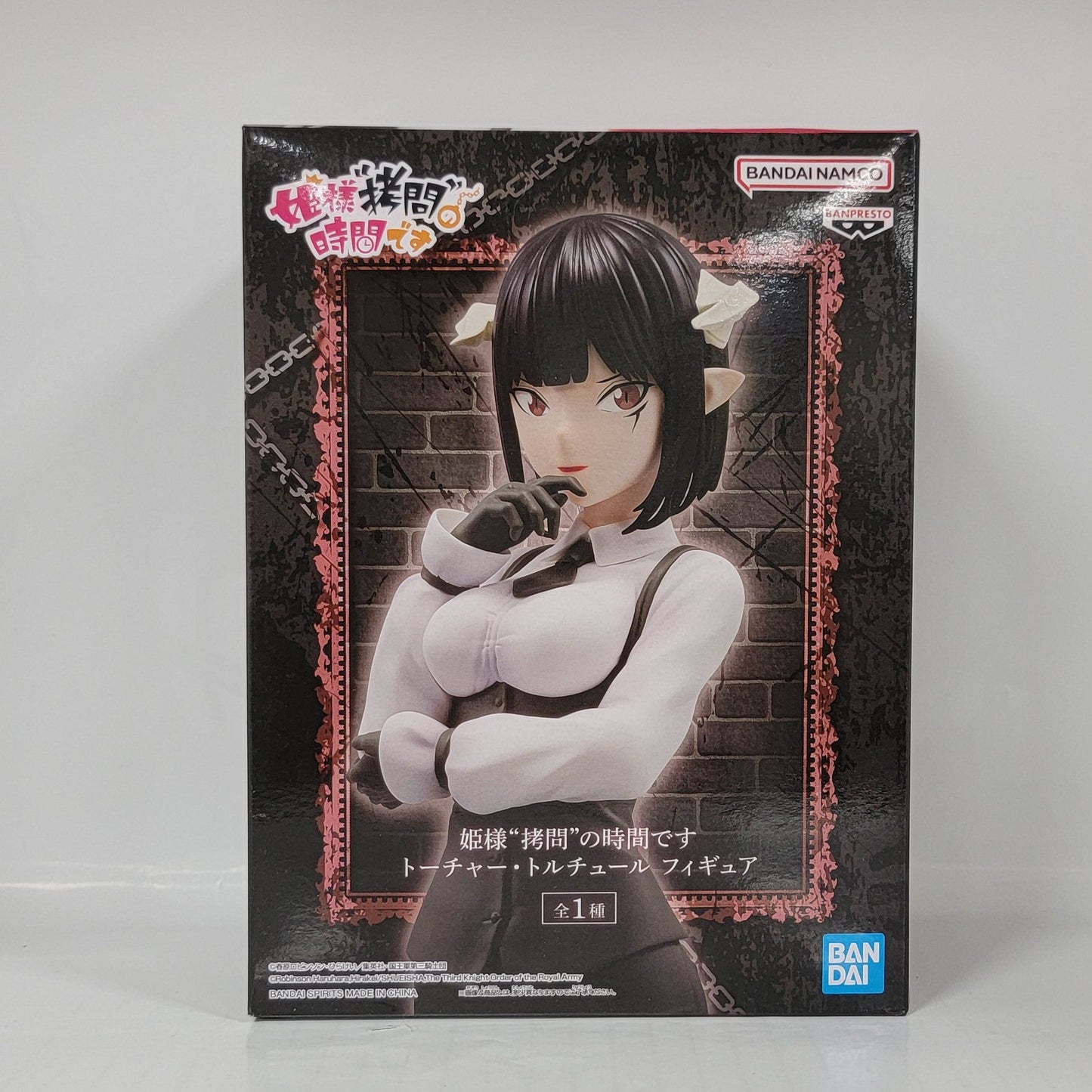 Tis Time for Torture, Princess Figure – Torture Tortura
