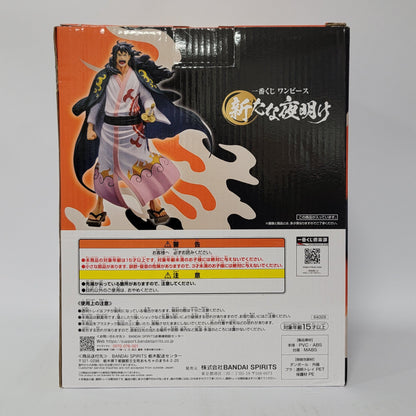 One Piece – Kozuki Momonosuke Ichiban Kuji Masterlise Expiece A Prize Figure