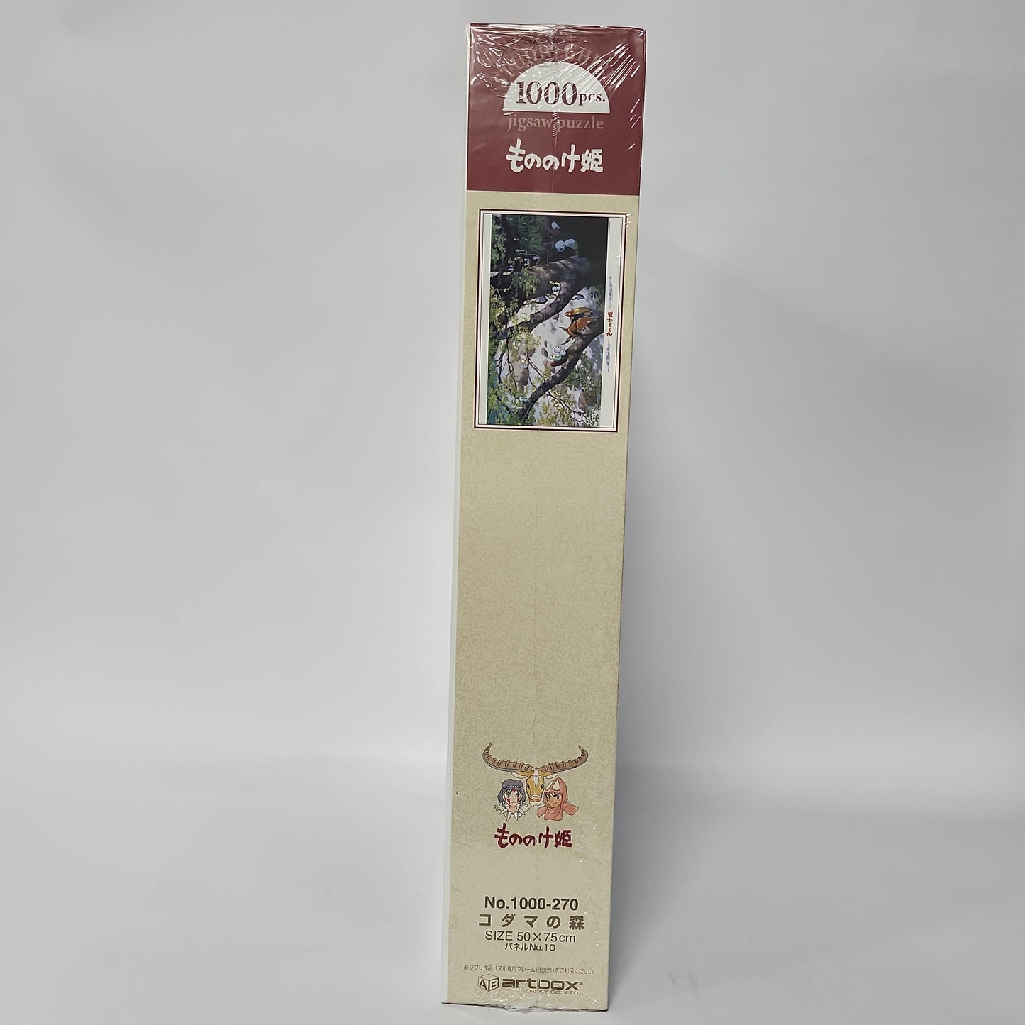 Princess Mononoke – Kodama Forest Scene 1000-Piece Jigsaw Puzzle (Studio Ghibli Artbox)