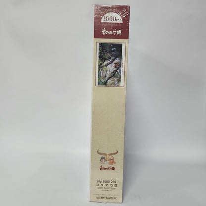 Princess Mononoke – Kodama Forest Scene 1000-Piece Jigsaw Puzzle (Studio Ghibli Artbox)