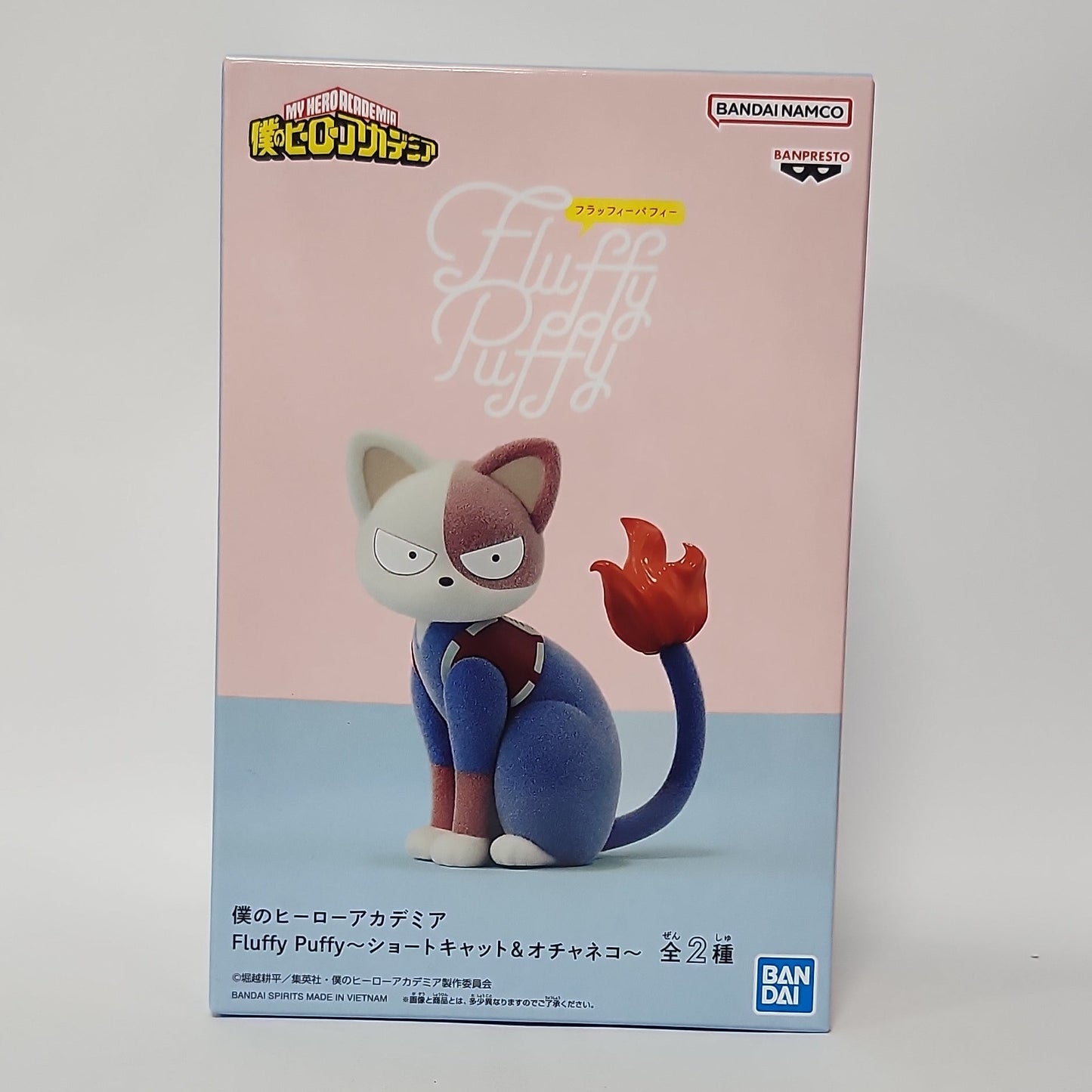 My Hero Academia – Shoto & Chacho Fluffy Puffy Figure