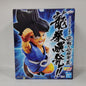 Dragon Ball GT - Wrath Of The Dragon - Son Goku Figure