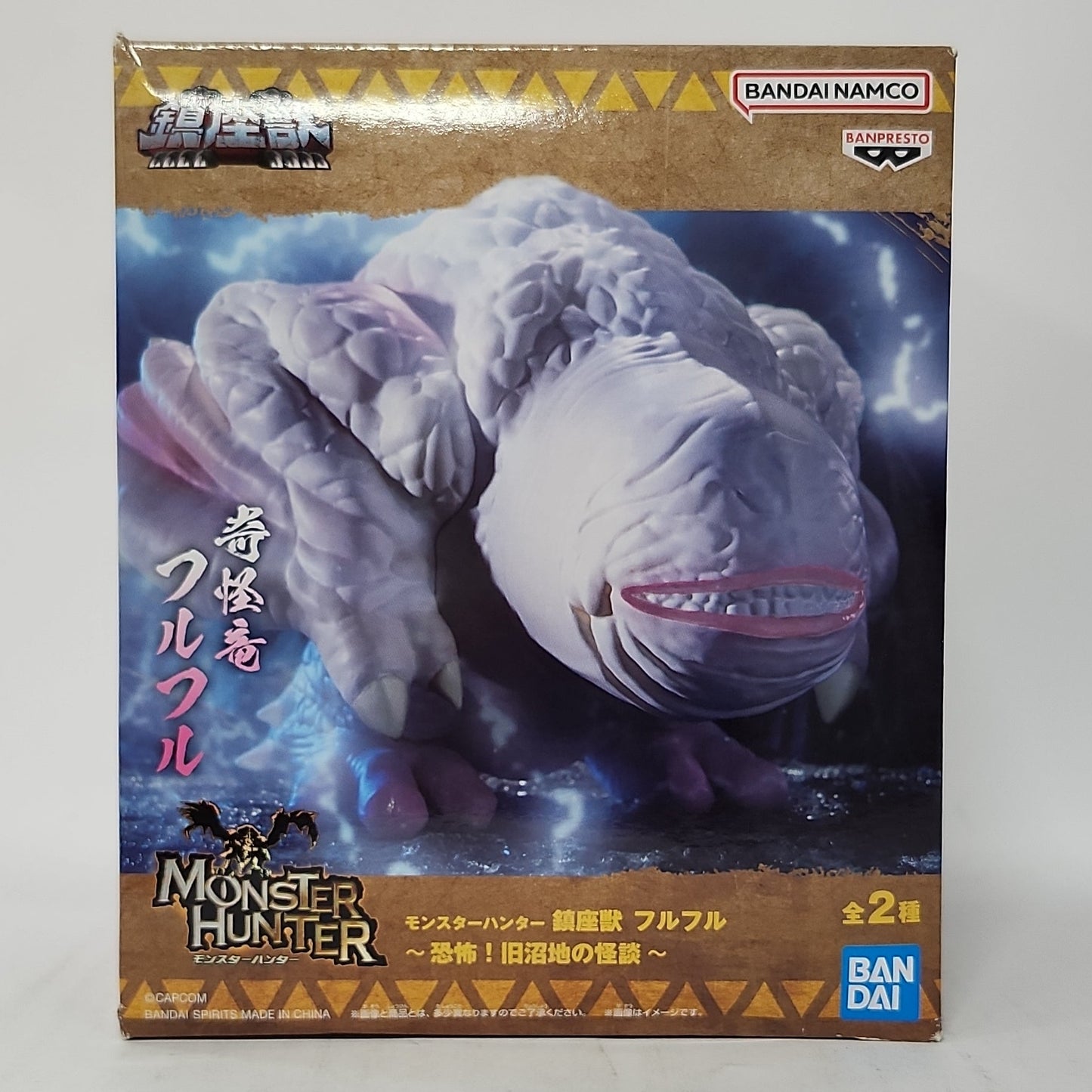 Monster Hunter – Khezu Chinzaiju Enshrined Beast Figure