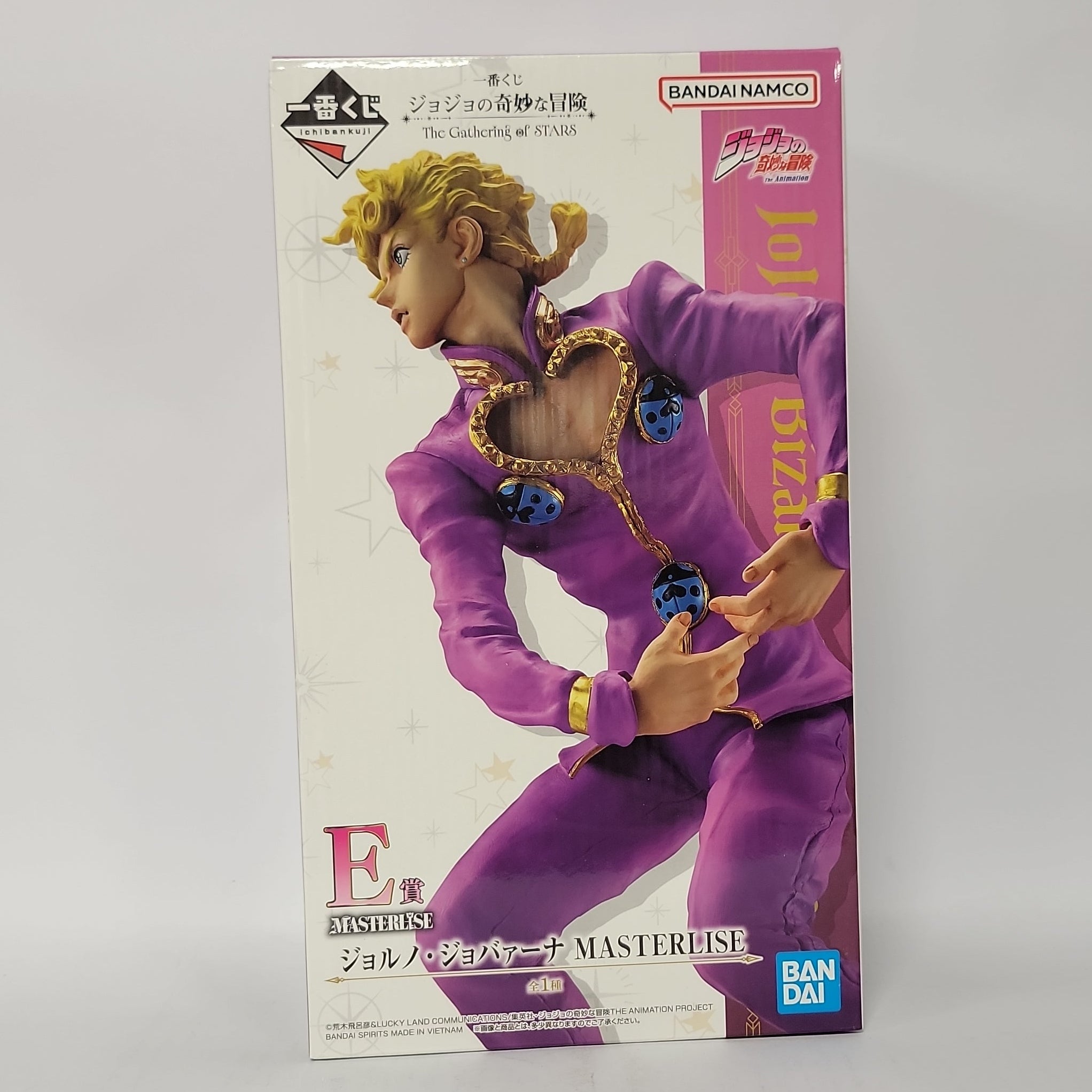 ジョルノ・ジョバァーナ MASTERLISE JoJo's Bizarre Adventure Giorno Giovanna Masterlise Figure – Anime