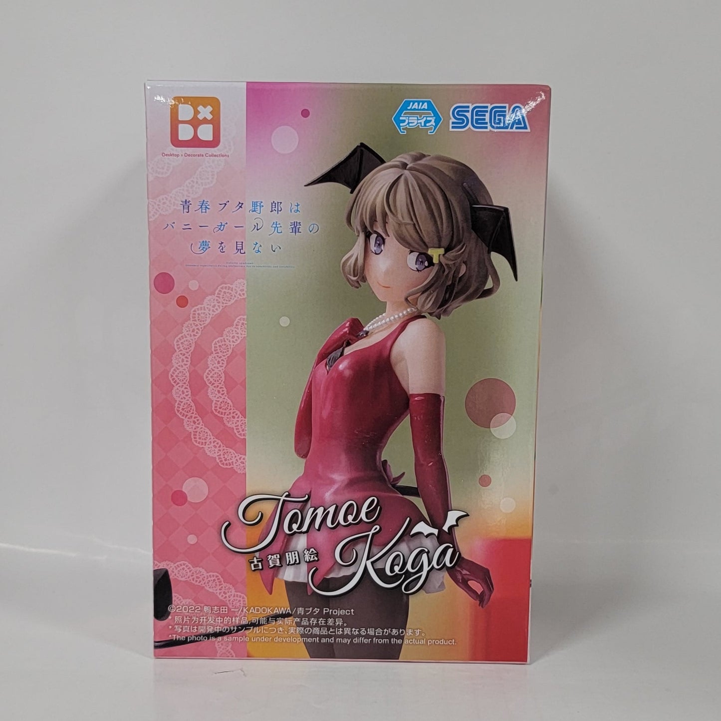 Rascal Does Not Dream of Bunny Girl Senpai -  Tomoe Koga Figure