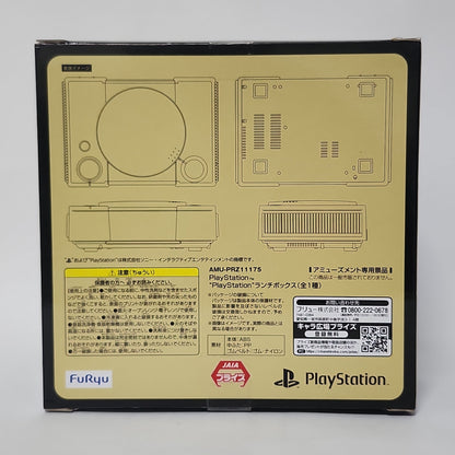 PlayStation – Classic Console Design Lunch Box