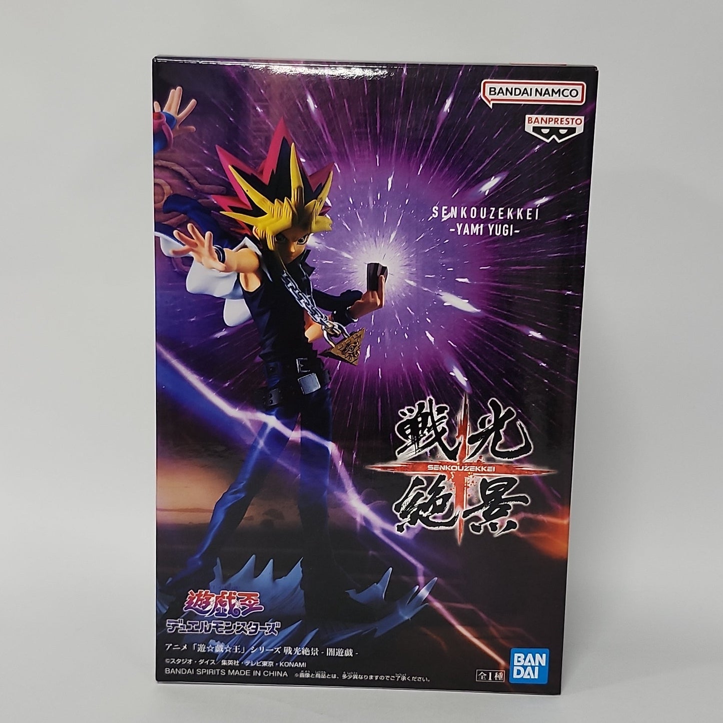 Yu-Gi-Oh! Duel Monsters – Yami Yugi Senkozekkei (閃光絶景) Figure