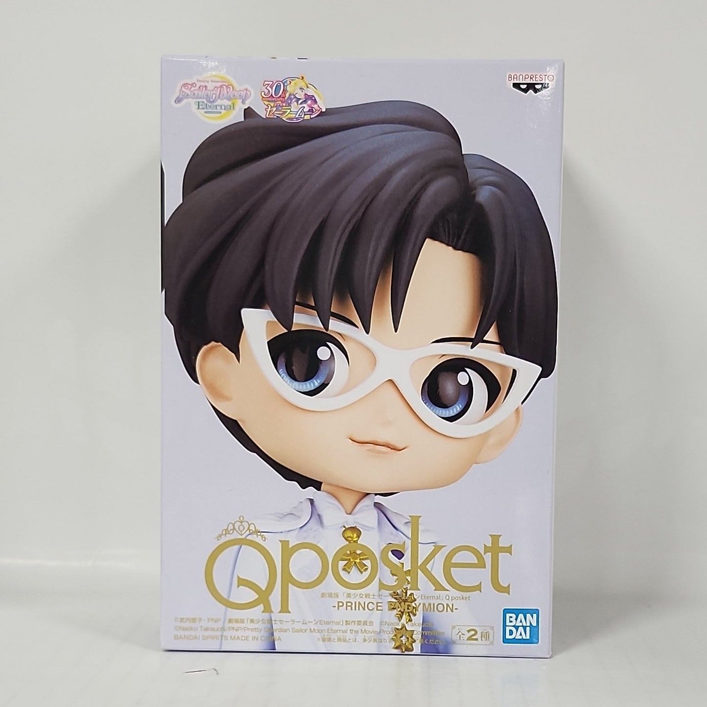 Pretty Guardian Sailor Moon Eternal The Movie Prince Endymion Q posket Figure