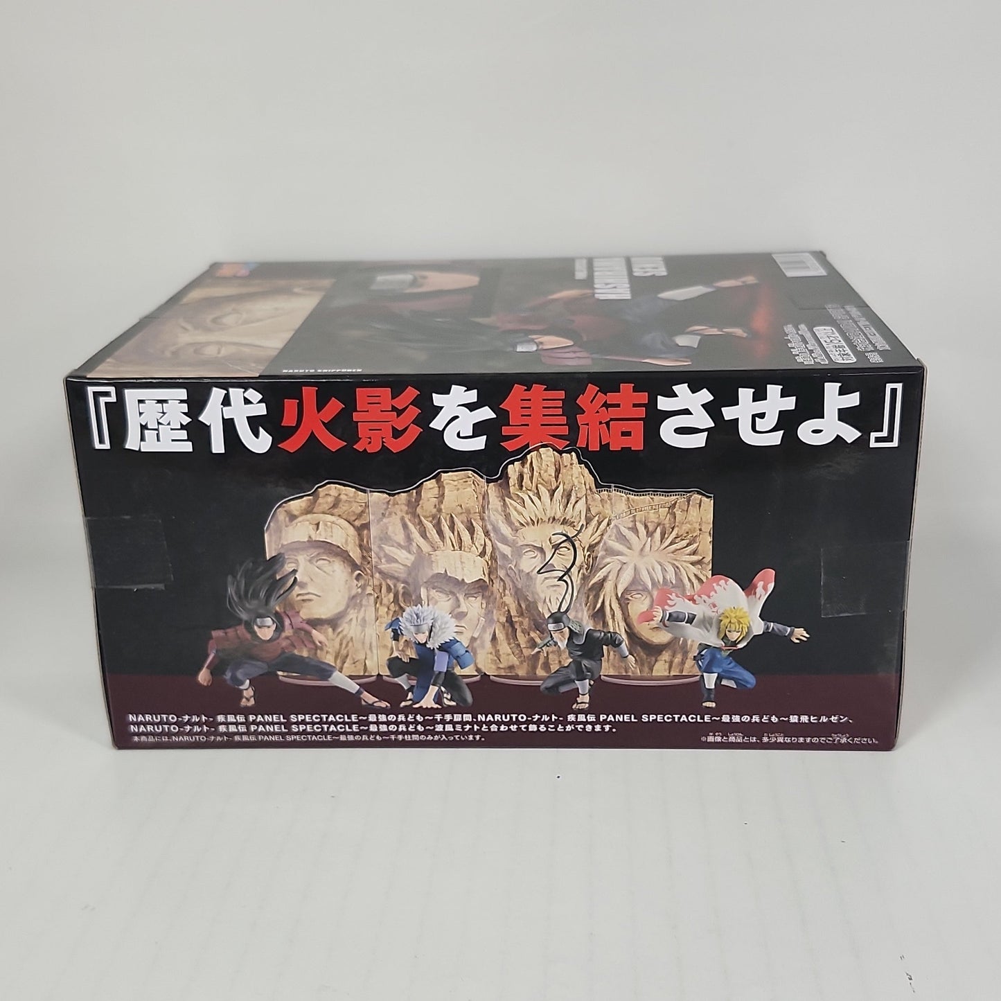 Naruto Shippuden – Hashirama Senju Panel Spectacle Figure