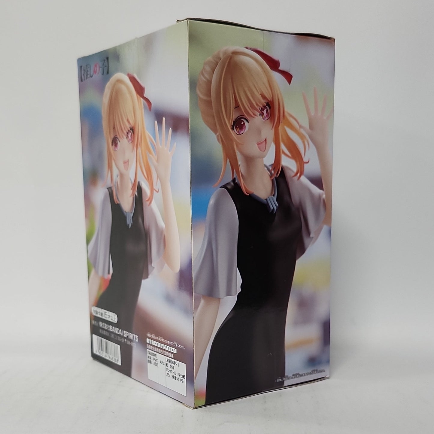 Oshi no Ko – Ruby Hoshino Casual Outfit Date Figure