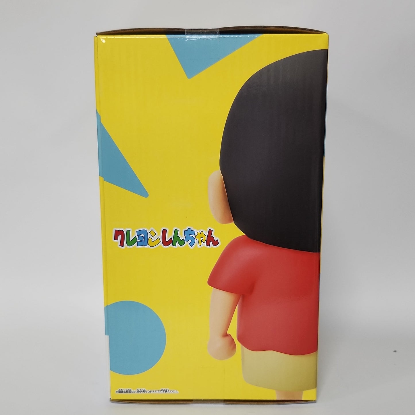 Crayon Shin-chan – Shin-chan Standard Color Figure