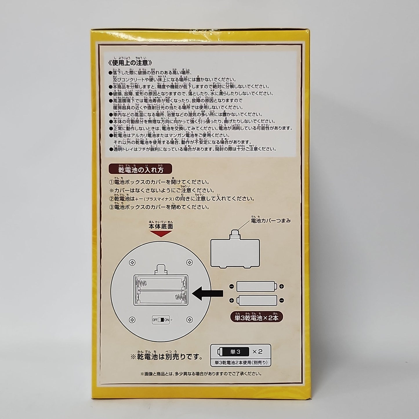 Kushikatsu Tanaka – Japanese Lantern Room Light