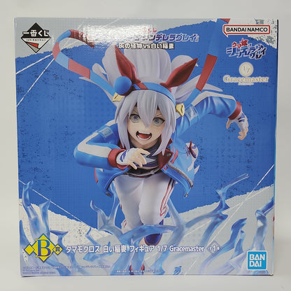 Uma Musume Tamamo Cross Gracemaster Figure