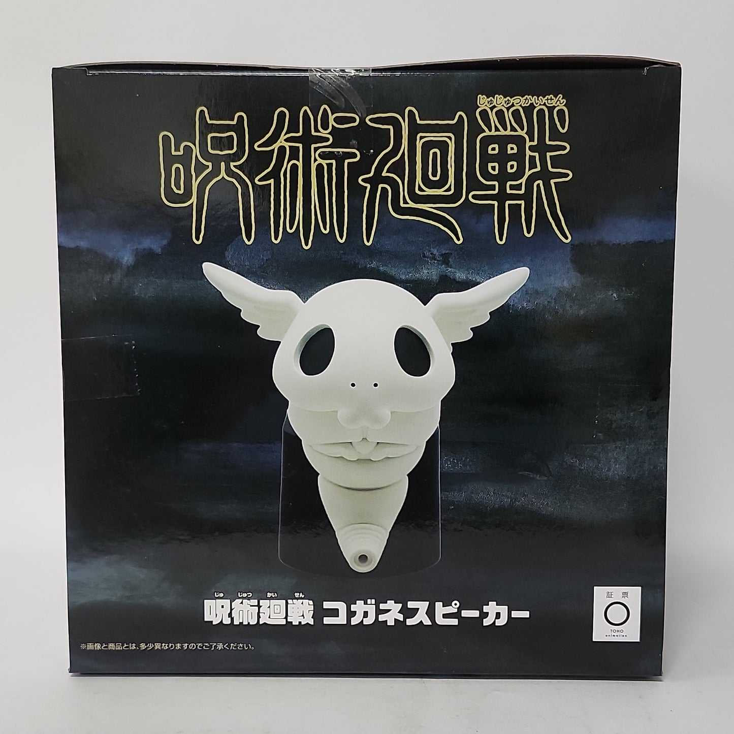 Jujutsu Kaisen – Kogane Speaker