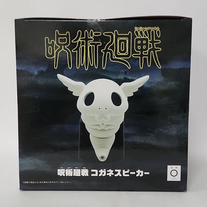 Jujutsu Kaisen – Kogane Speaker