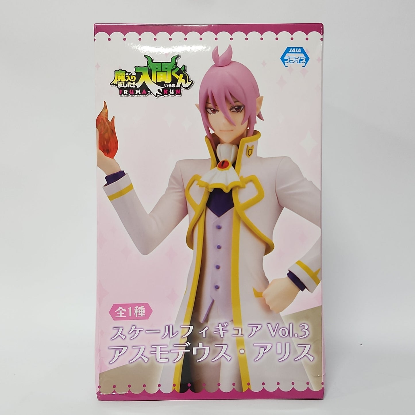 Welcome to Demon School! Iruma-kun – Asmodeus Alice Scale Figure Vol. 3